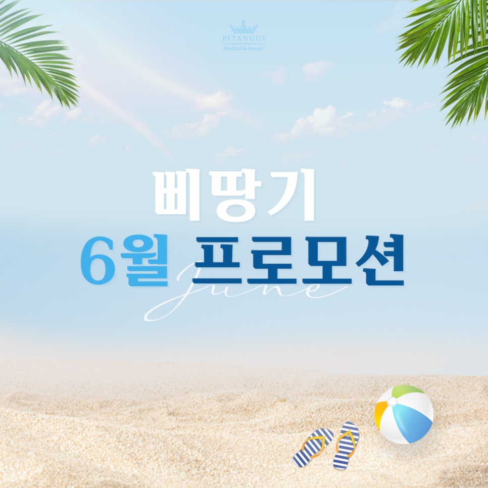린뷰티 이미지