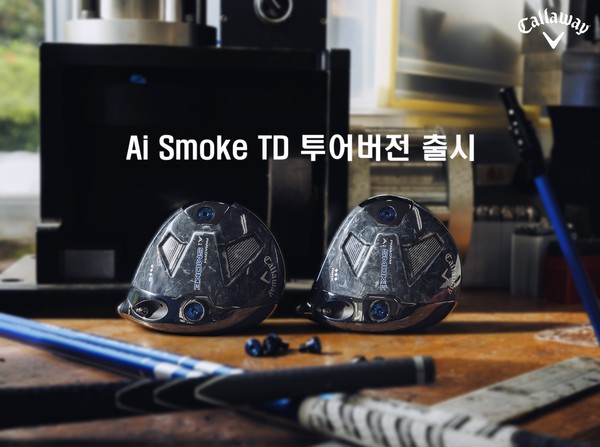 에스골프투어 이미지