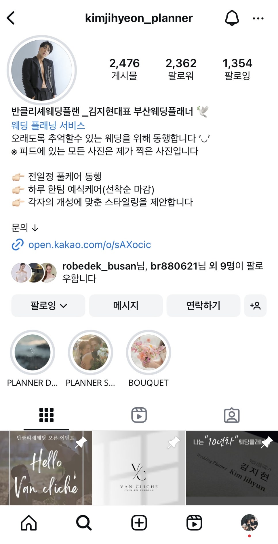 반클리셰 이미지