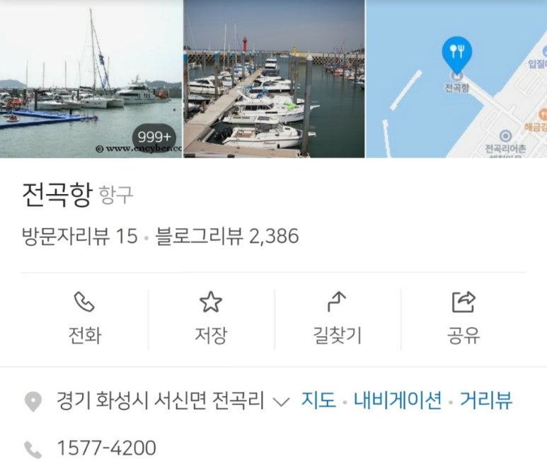 오다;즐기다 이미지