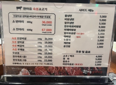 효동식당 이미지