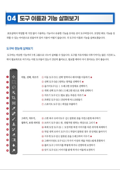 하나로기획 이미지