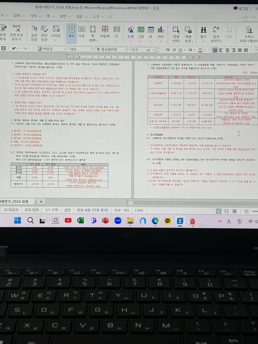 평광세탁소 이미지
