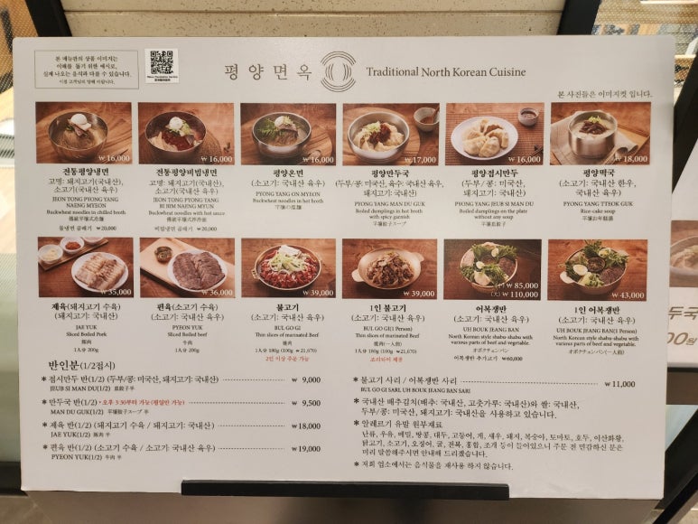 쿨냉면 이미지