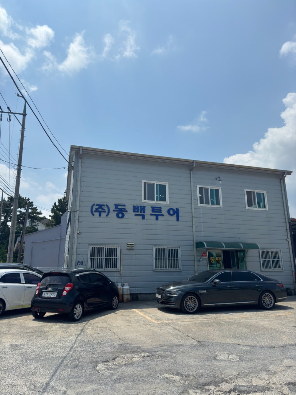오스타정보통신 이미지