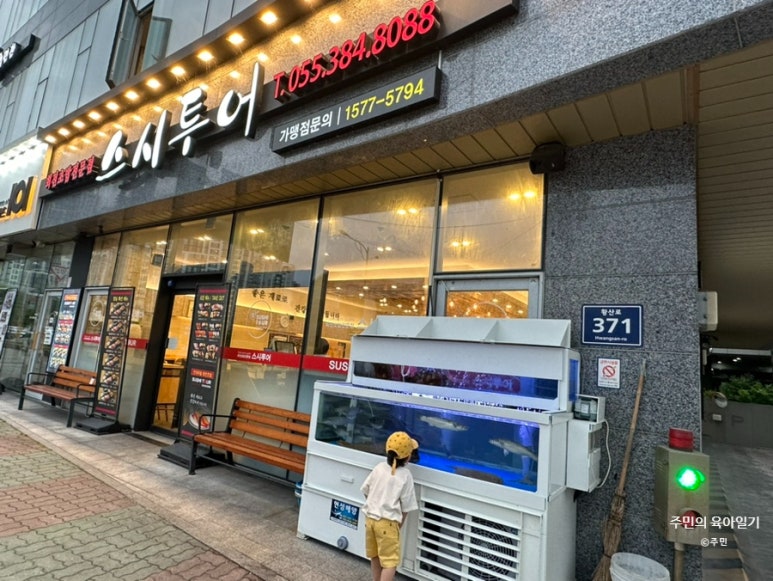 뚜레쥬르물금점 이미지