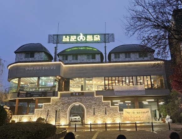형제통닭 이미지