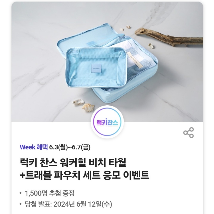 (주)티트레블 이미지