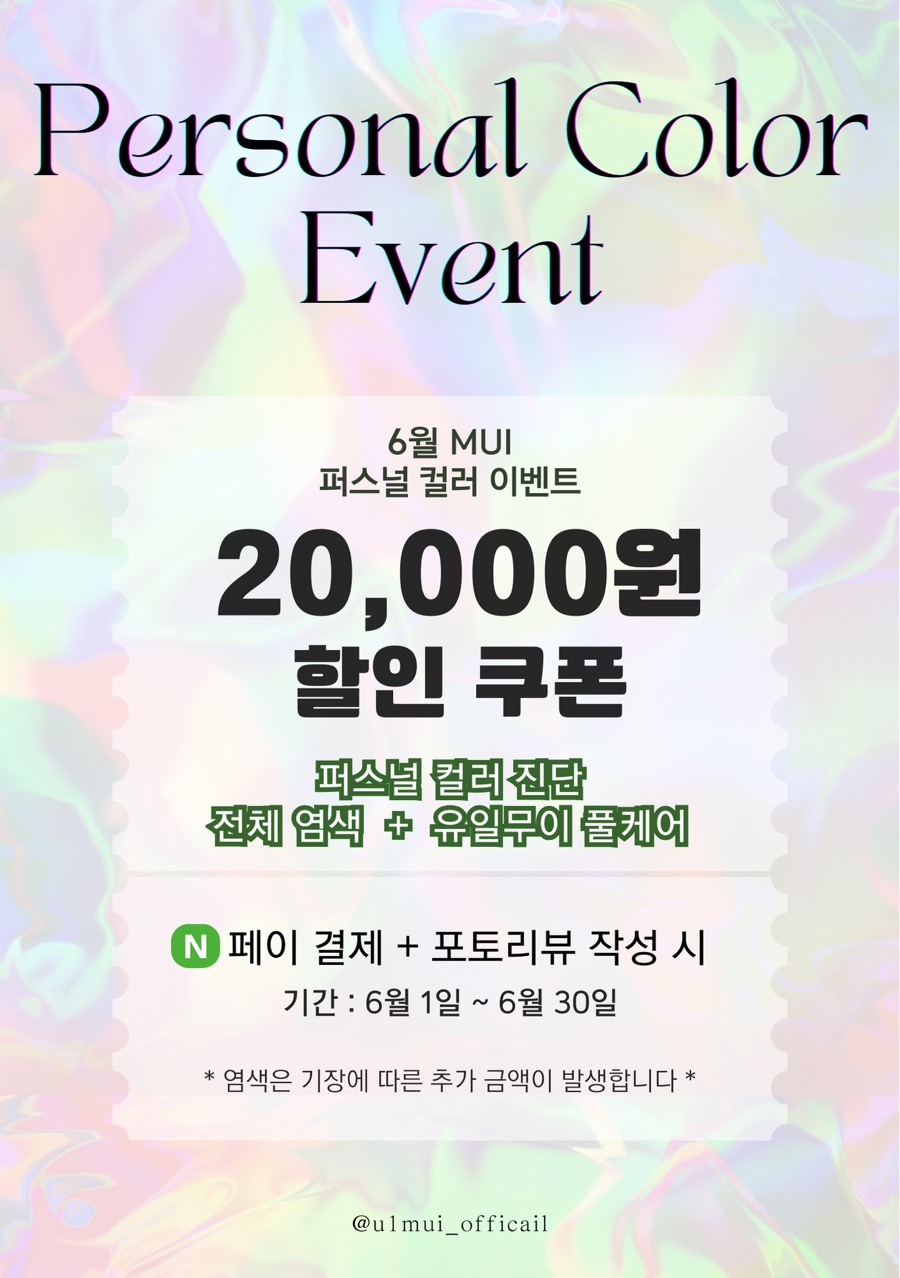 디자인무이 이미지