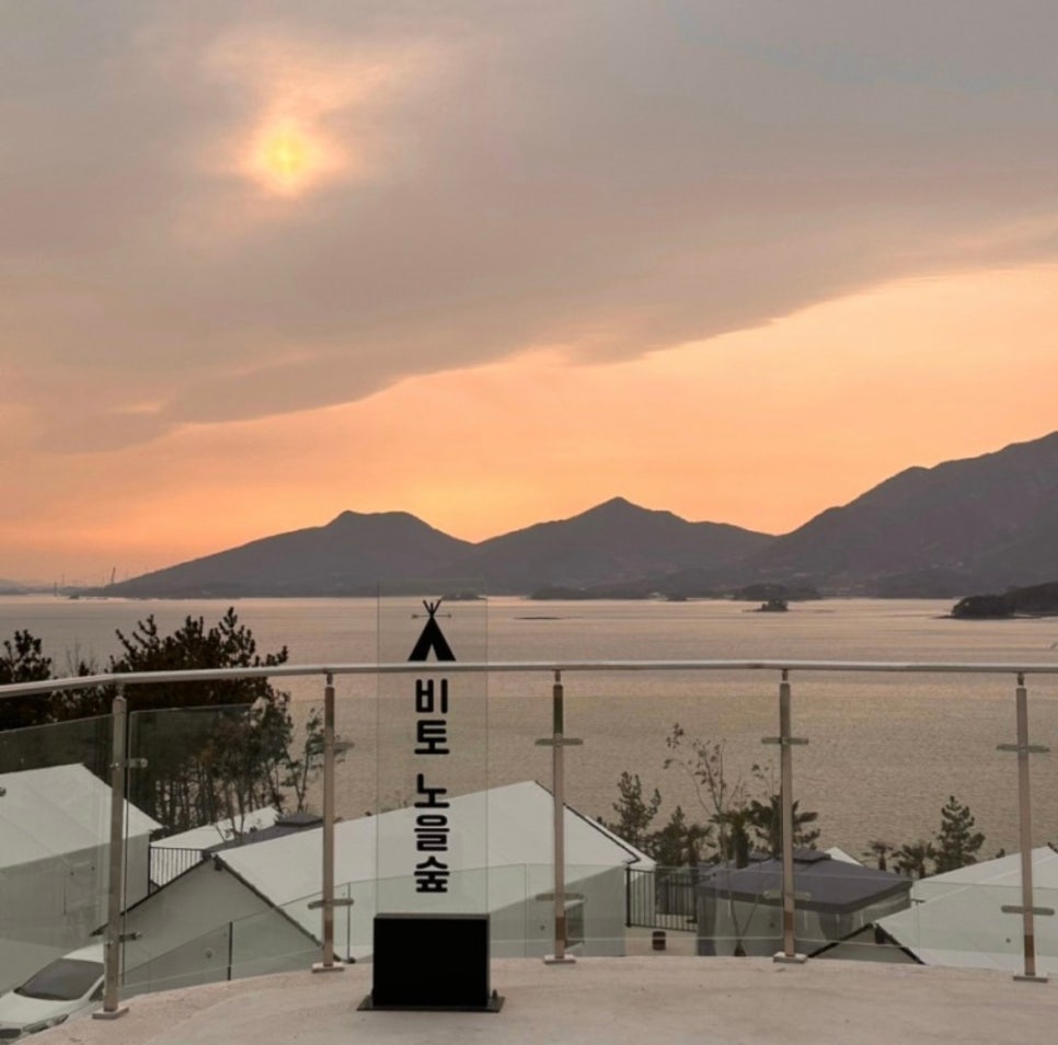 노을숲캠핑장 이미지