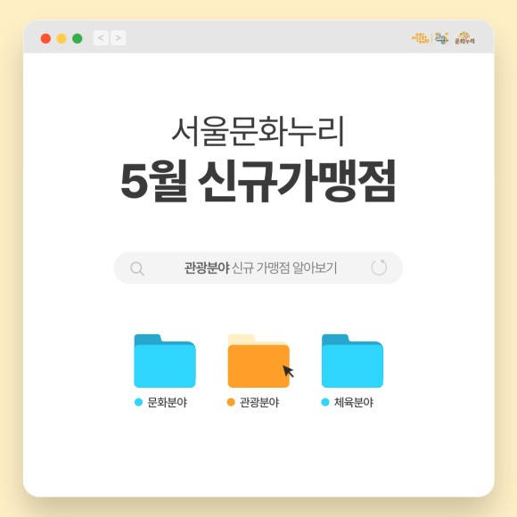 뮤토아뜰리에 이미지