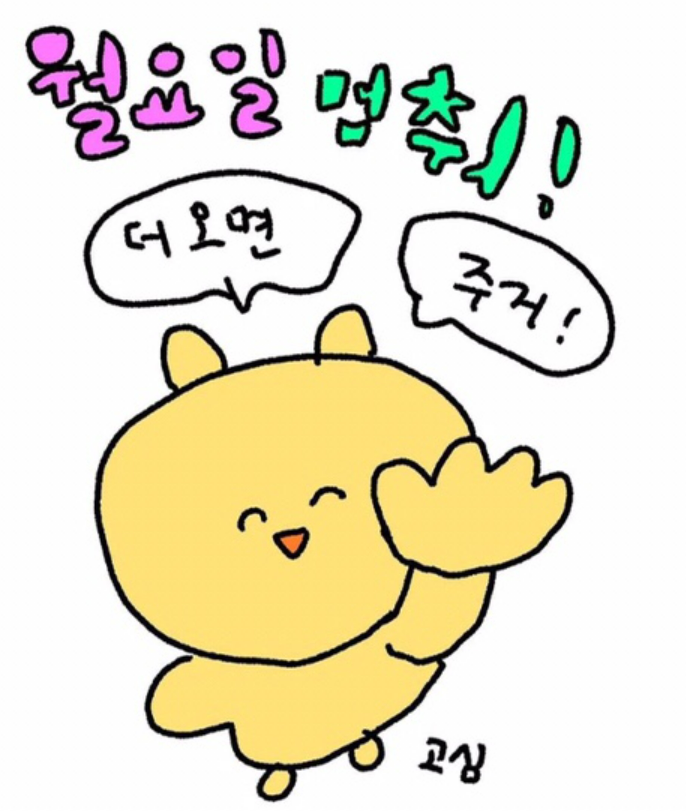 아워홈KB손해보험 이미지