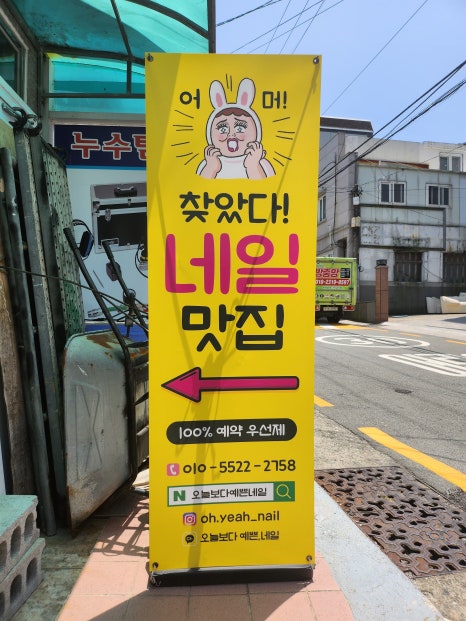 오늘보다예쁜;네일 이미지