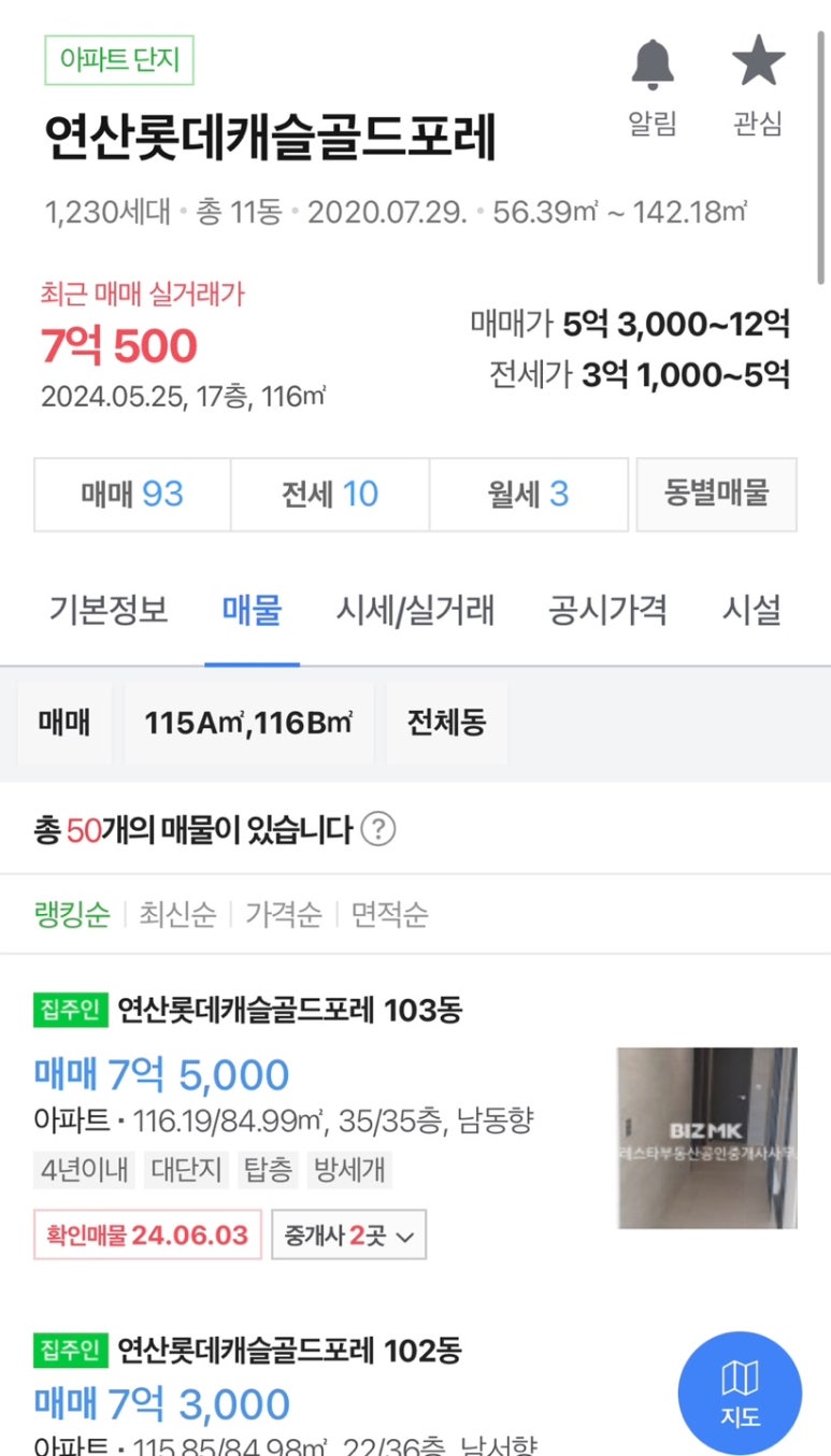엘정보 이미지