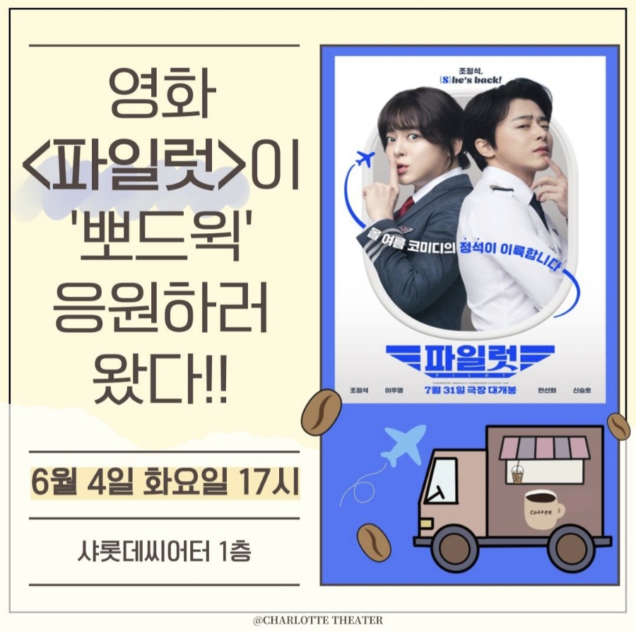 아아마시고 이미지