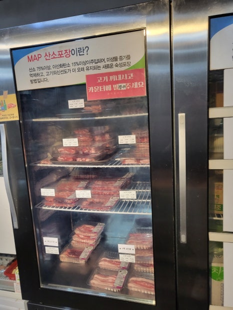 산소를품은고기 이미지