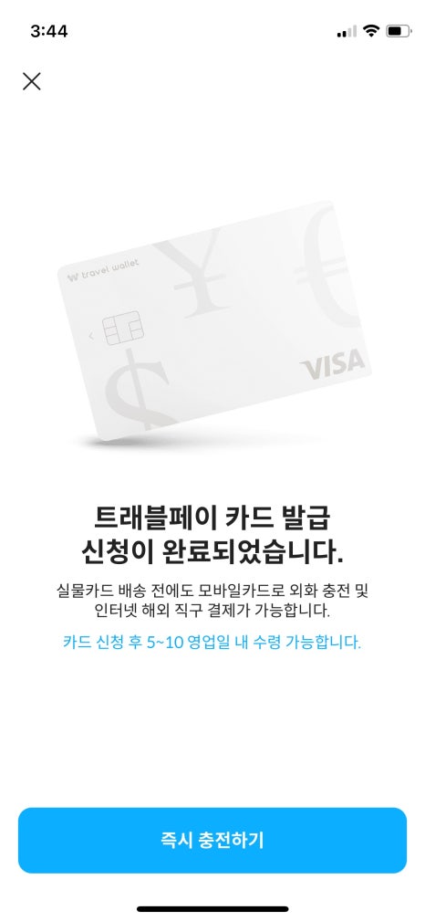 트래블인코타 이미지