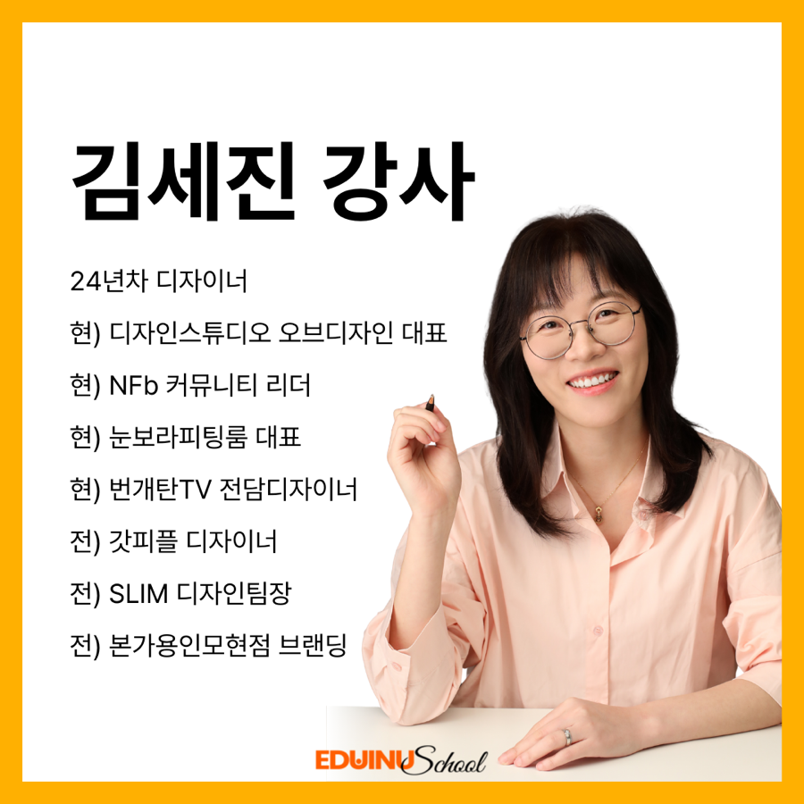 이너디자인 이미지