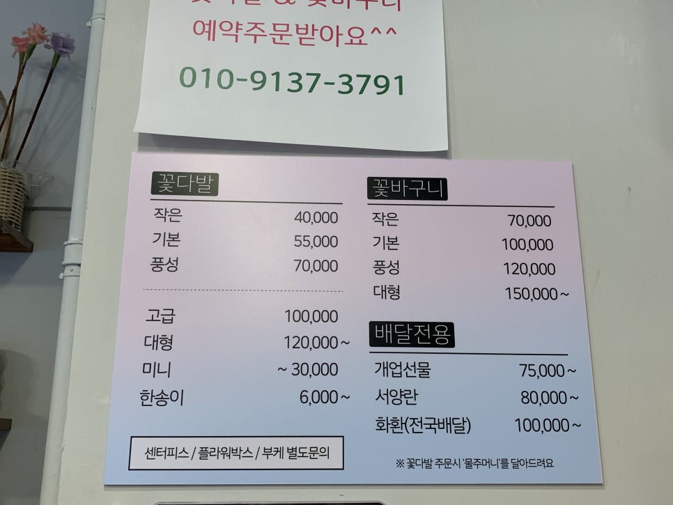 태림플라워 이미지
