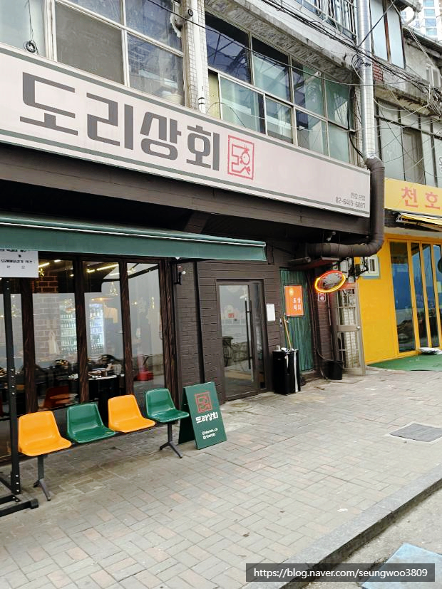 한우상회 이미지