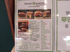 프랭크버거(파주적성점) 이미지