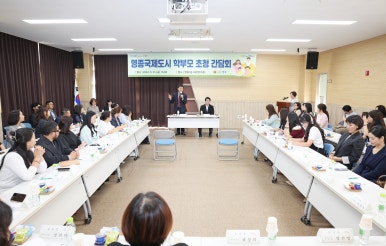 영종타임즈 이미지