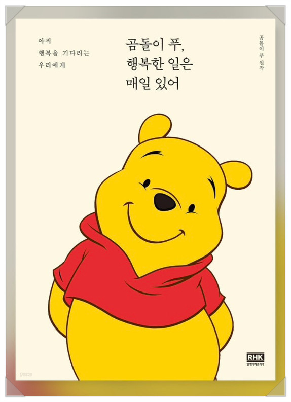 라인기획 이미지