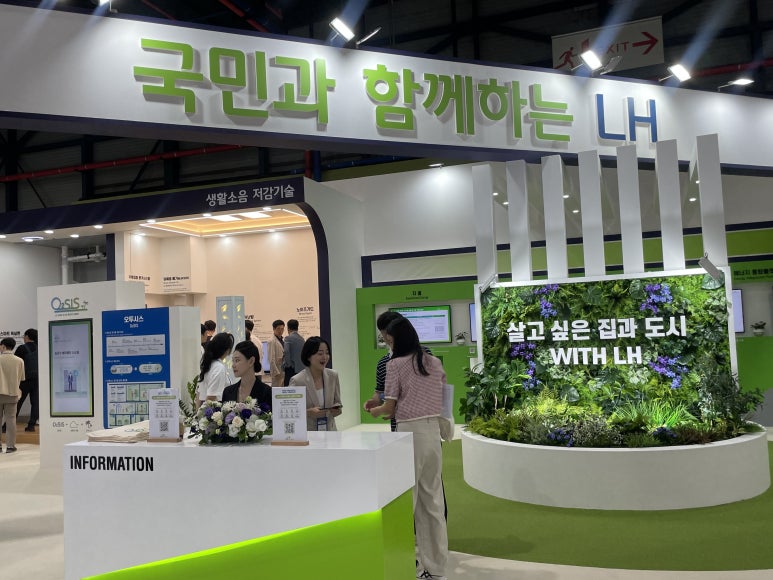 지엔지엔지니어링 이미지