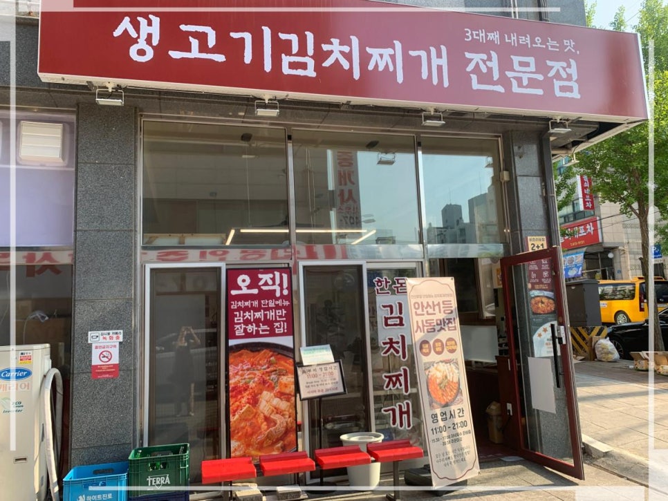 초부리 이미지