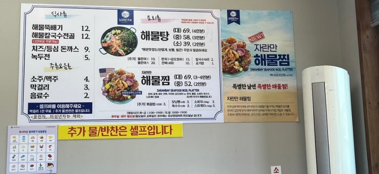 남파랑가 이미지