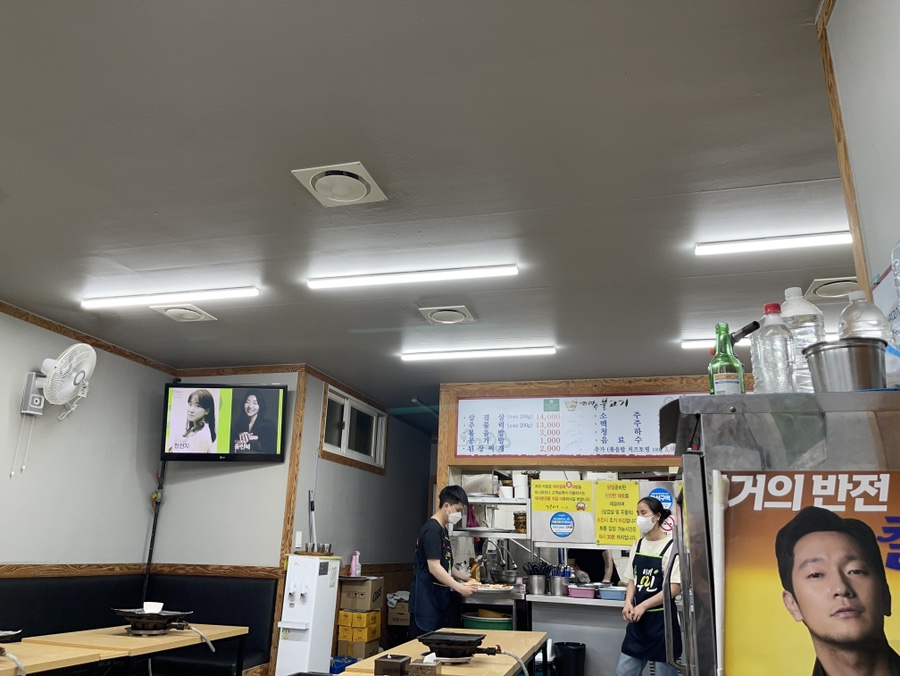 만수불고기식당 이미지