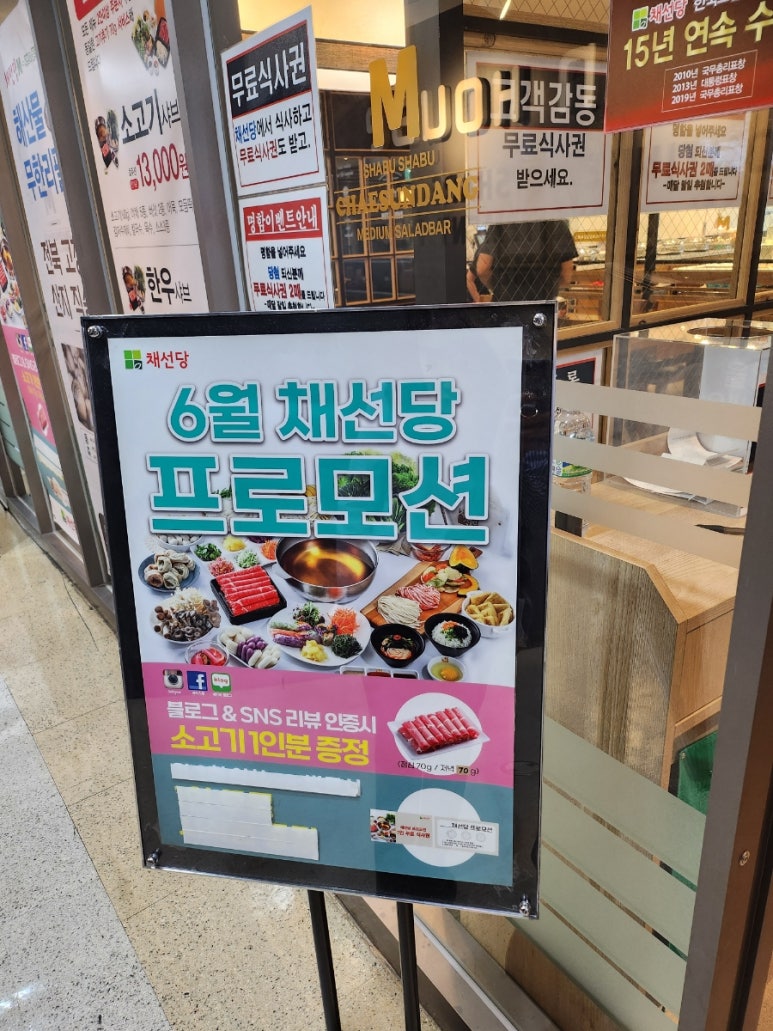 (주)대동백화점 이미지