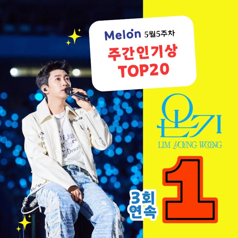 원탑(1TOP) 이미지