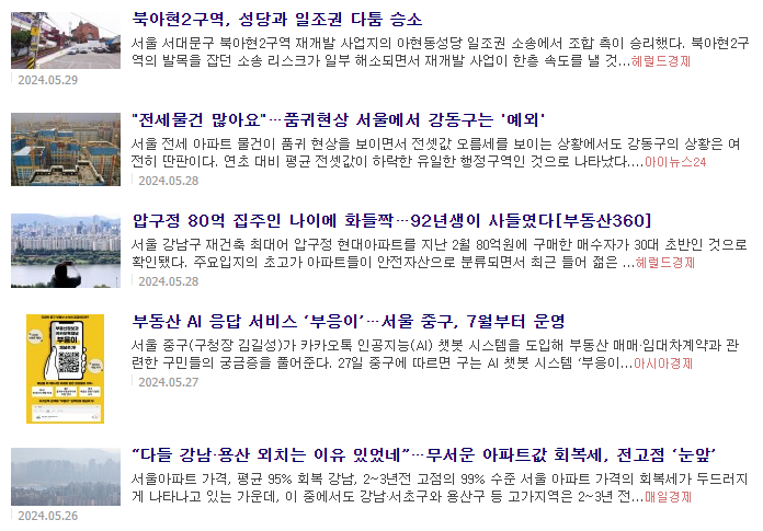 우리측량설계공사 이미지