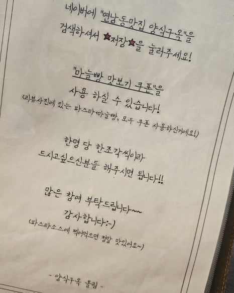 양식구옥 이미지