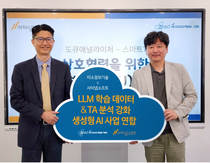 주식회사 미소기업 이미지