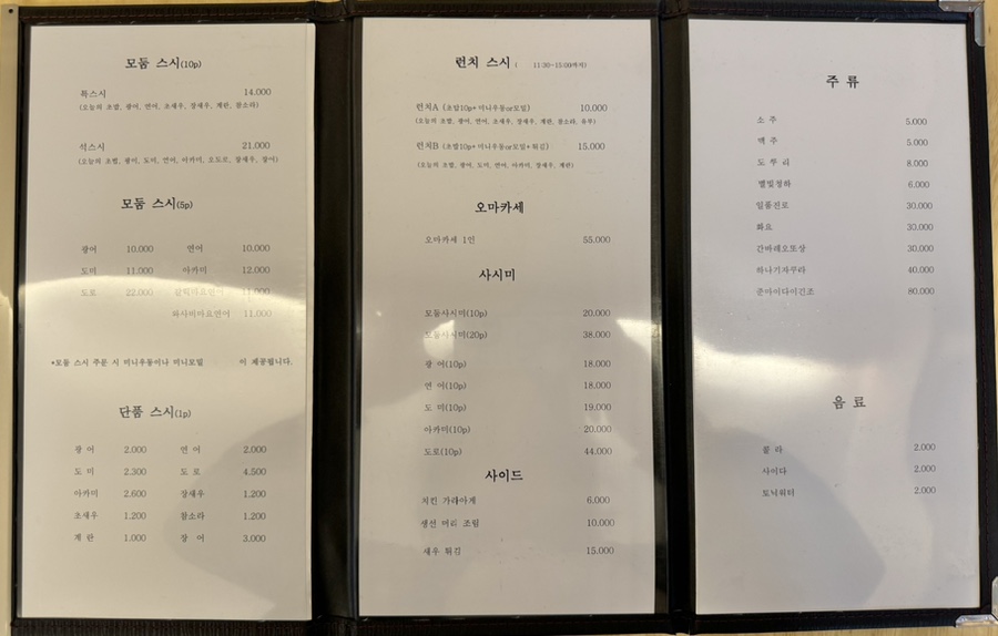석스시 이미지