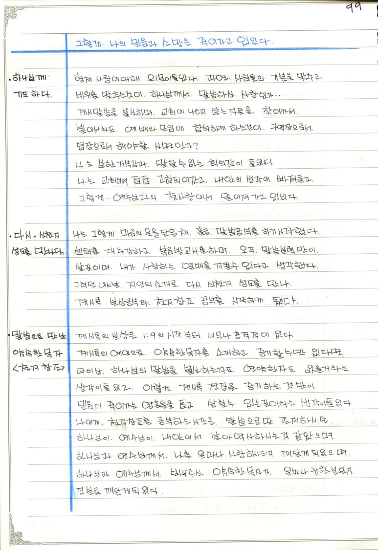 성일양만 이미지