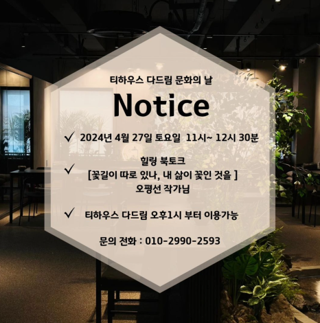 다드림북 이미지