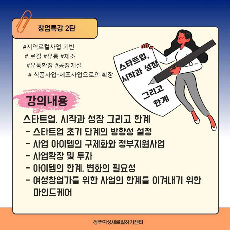 농업회사법인 초봄 주식회사 이미지