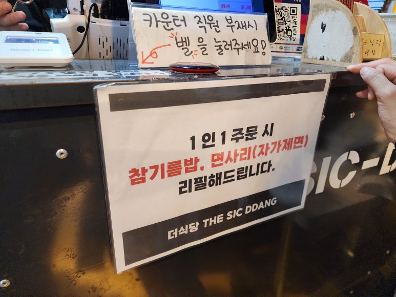 명동쭈꾸미 이미지