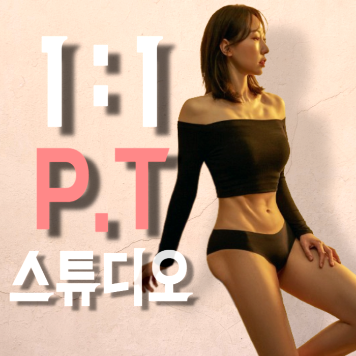에이트피티스튜디오 이미지