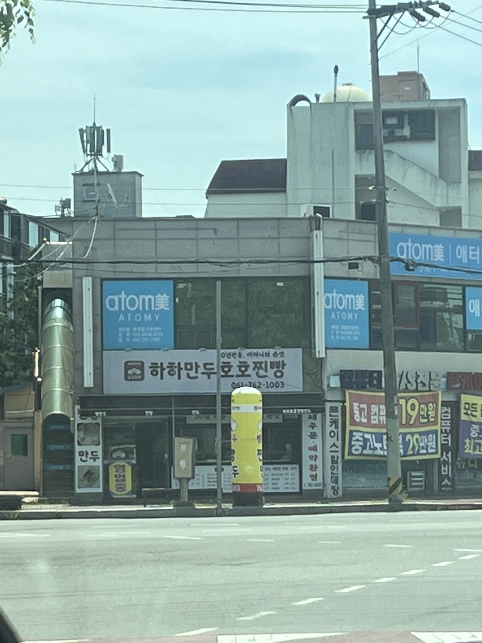 하하만두 호호찐빵 이미지