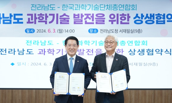 대한발전기술 이미지
