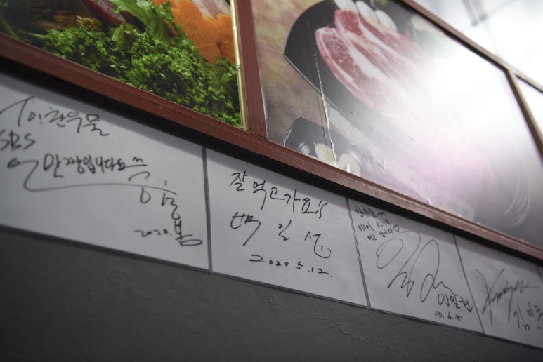 미당정육식당 이미지