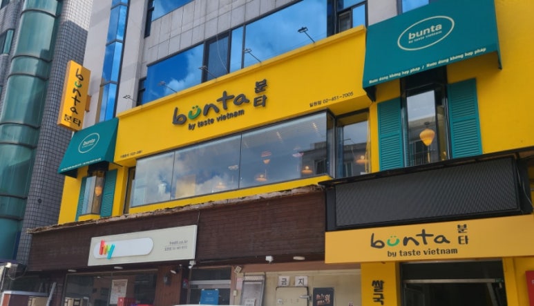 분타 일원점 이미지