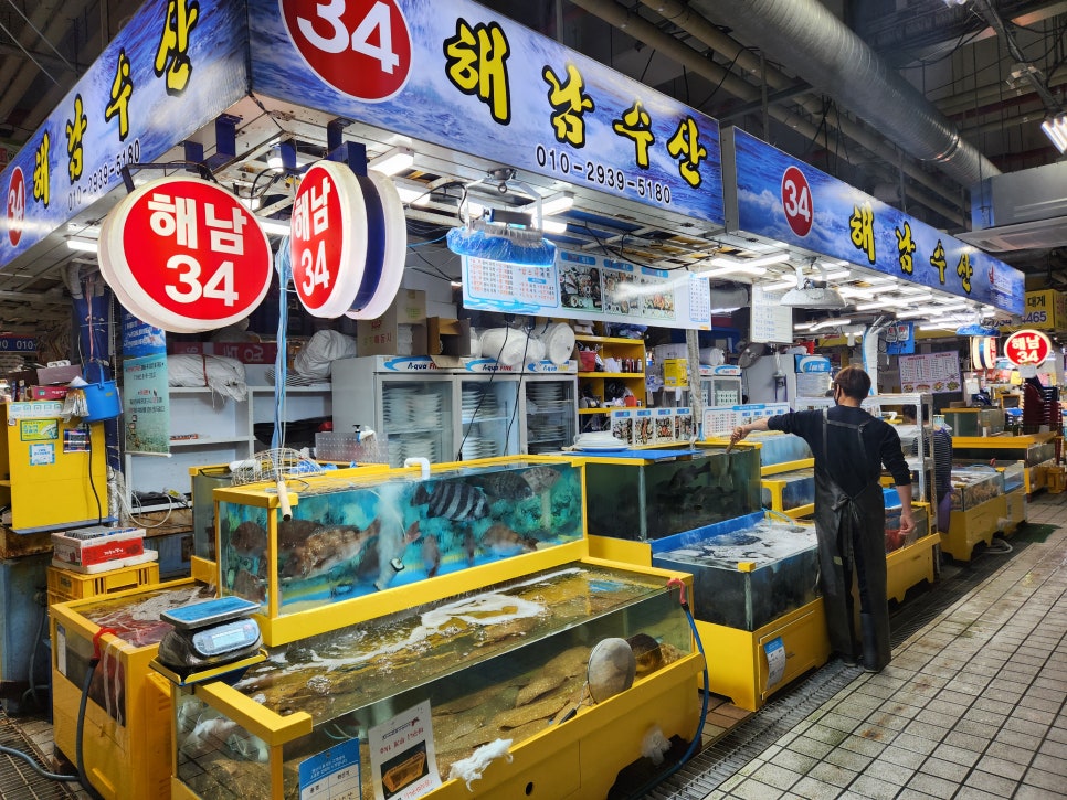 공원앞종합어시장 이미지