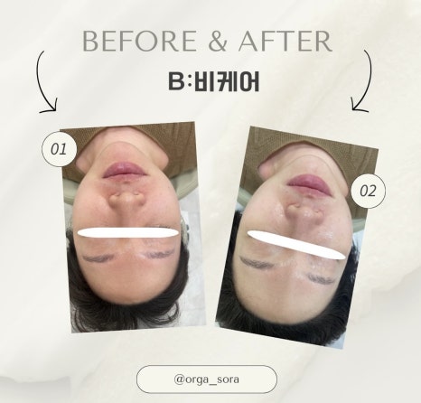 올가드림뷰티목동 이미지