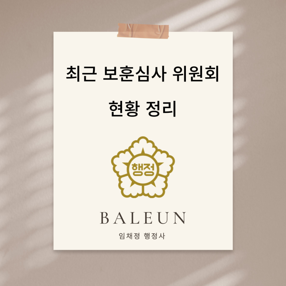 행복한행정사사무소 이미지