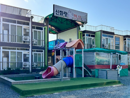 수펜션 이미지